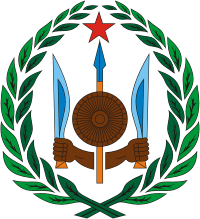 Wappen Dschibuti
